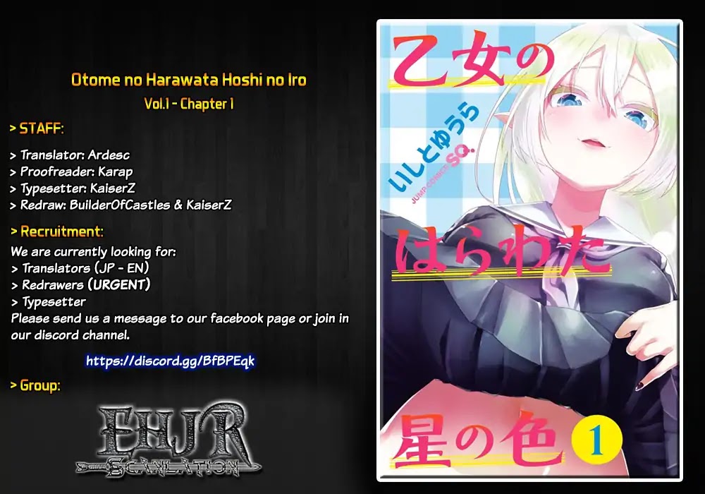 Otome No Harawata Hoshi No Iro - Chapter 1: Burn Up, Gen