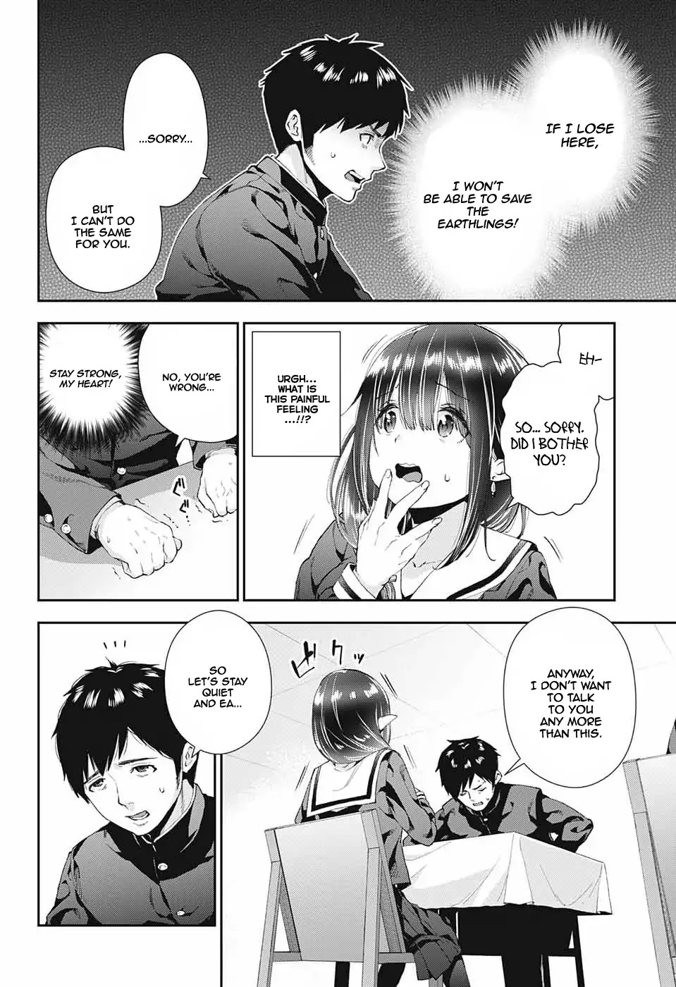 Otome No Harawata Hoshi No Iro - Chapter 1: Burn Up, Gen