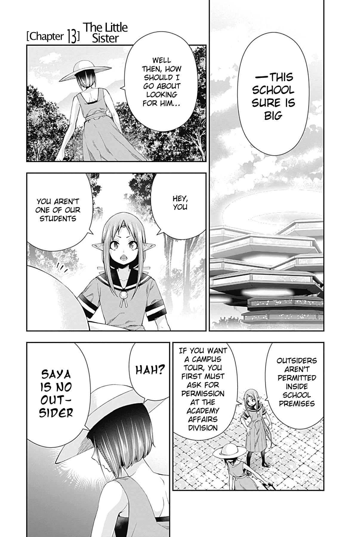 Otome No Harawata Hoshi No Iro - Vol.4 Chapter 14: The Little Sister