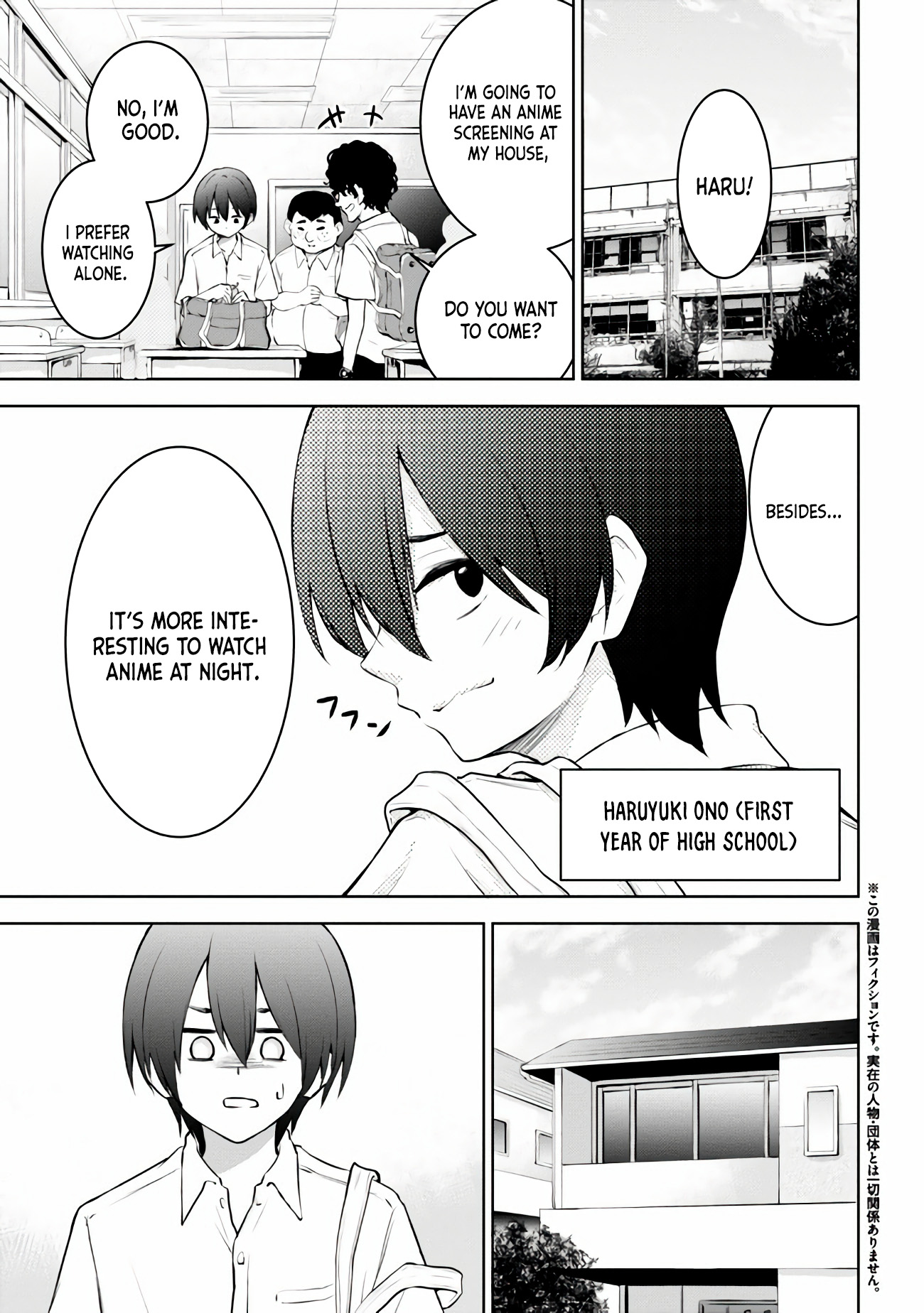 Kyou Mo Kitansu Ka, Yoda-Senpai. - Chapter 1