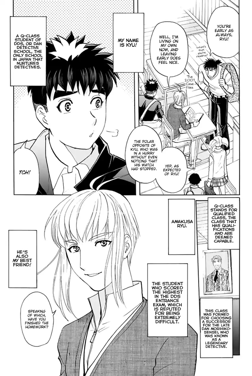 Tantei Gakuen Q Premium - Chapter 1: Melody S Alibi (Part 1)