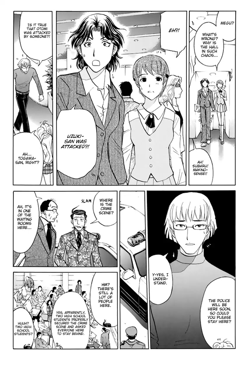 Tantei Gakuen Q Premium - Chapter 1: Melody S Alibi (Part 1)