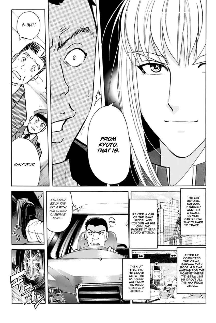 Tantei Gakuen Q Premium - Chapter 5: A Challenge With A Time Limit (Part 2)