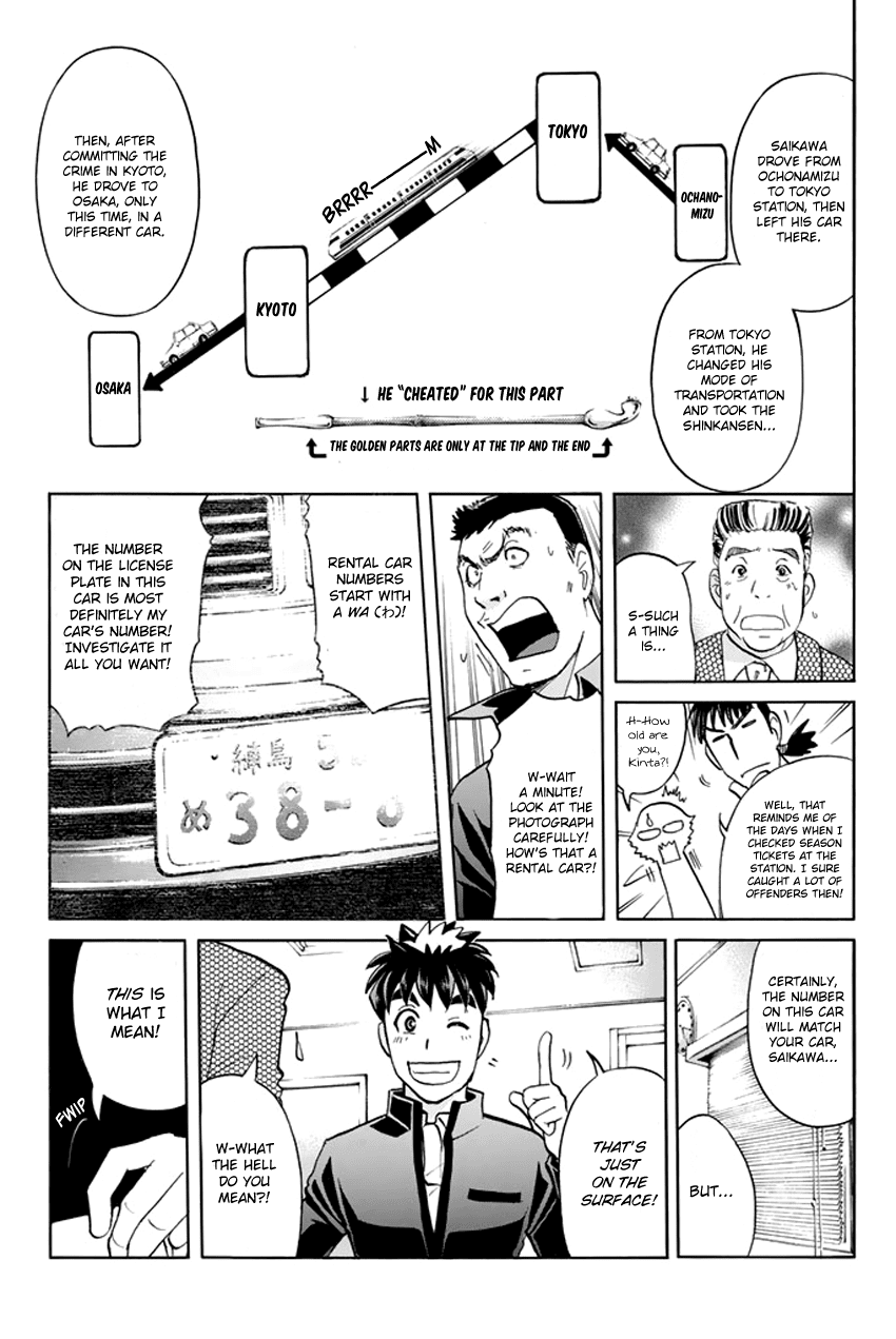 Tantei Gakuen Q Premium - Chapter 5: A Challenge With A Time Limit (Part 2)