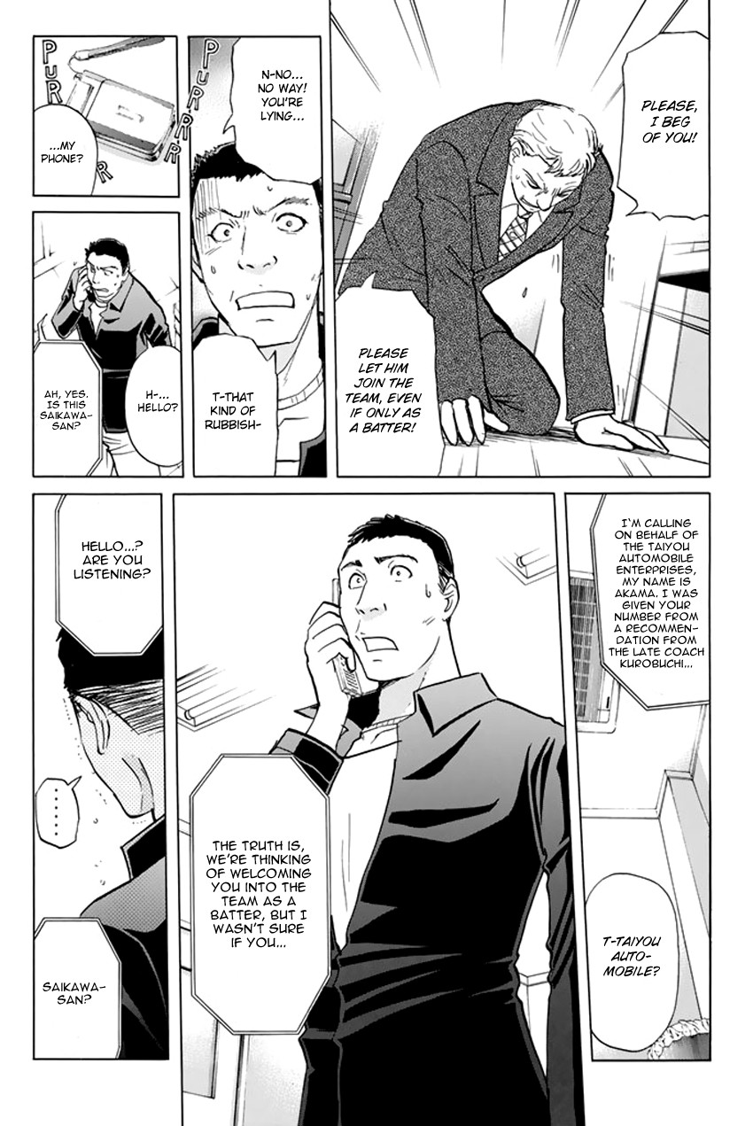 Tantei Gakuen Q Premium - Chapter 5: A Challenge With A Time Limit (Part 2)