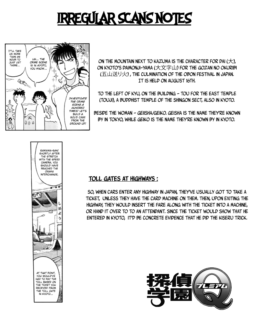 Tantei Gakuen Q Premium - Chapter 5: A Challenge With A Time Limit (Part 2)