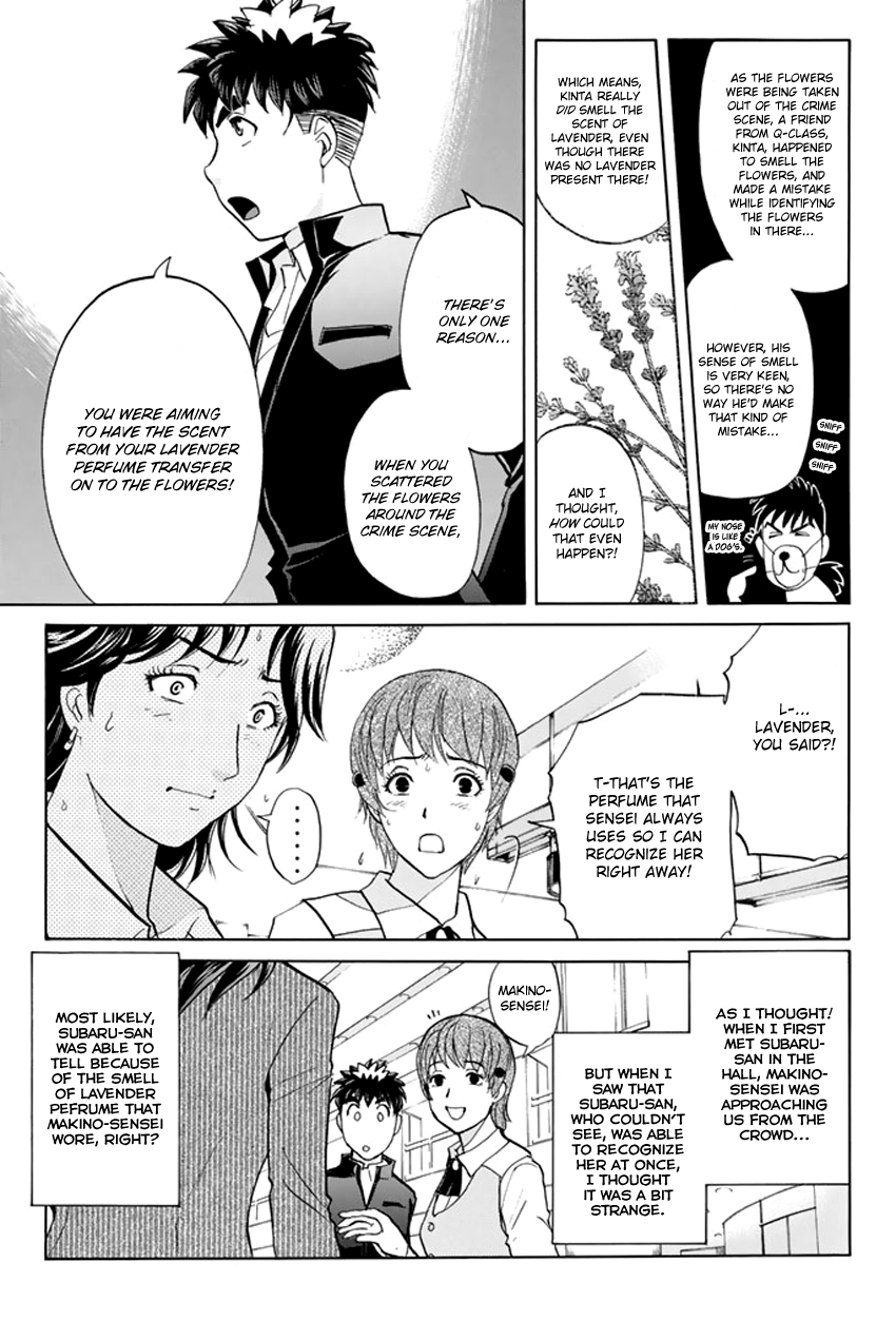 Tantei Gakuen Q Premium - Chapter 3: Melody S Alibi (Part 3)