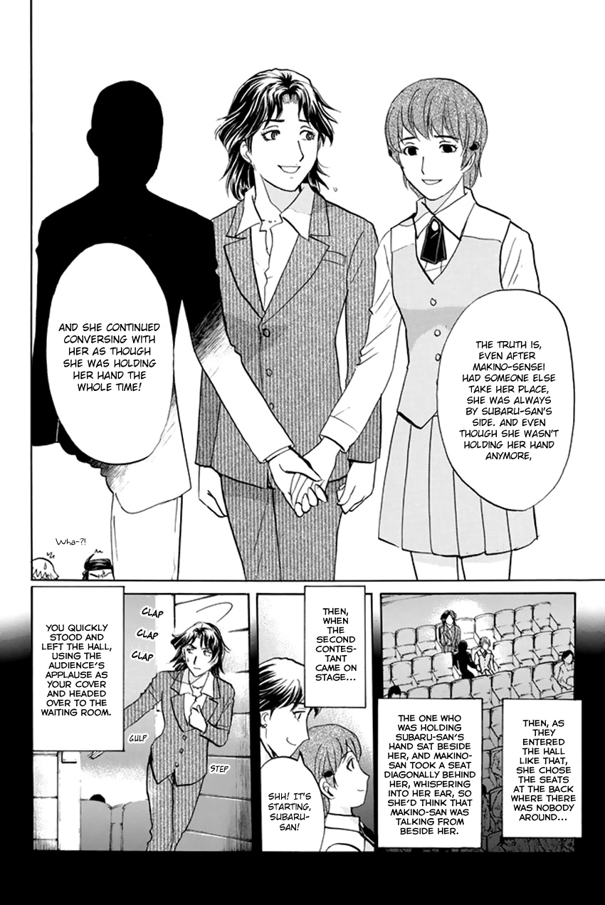 Tantei Gakuen Q Premium - Chapter 3: Melody S Alibi (Part 3)