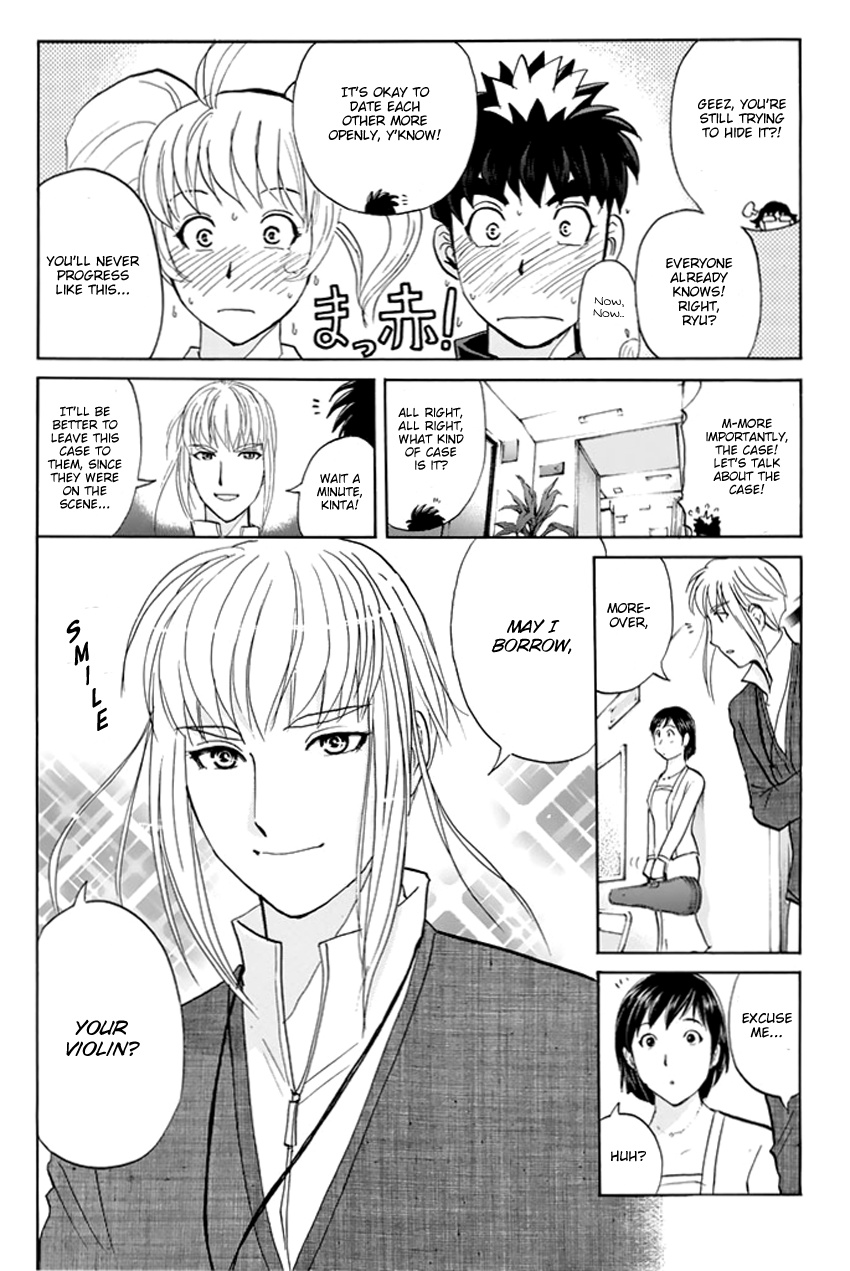 Tantei Gakuen Q Premium - Chapter 2: Melody S Alibi (Part 2)