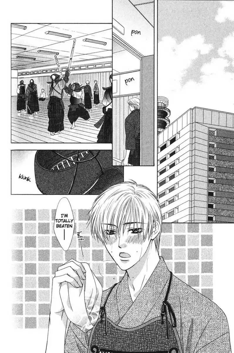 I.d. (Akira Kanbe) - Vol.1 Chapter 3: Impolite Dew