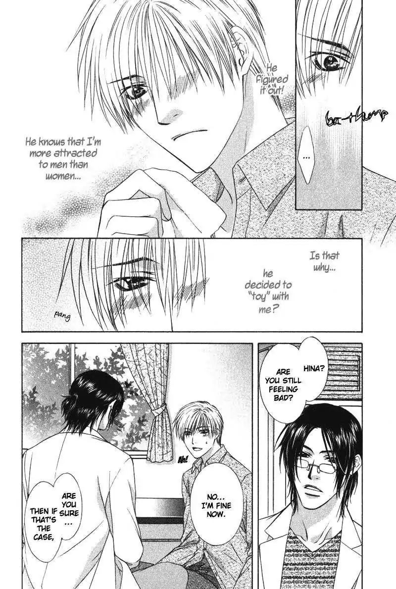 I.d. (Akira Kanbe) - Vol.1 Chapter 3: Impolite Dew