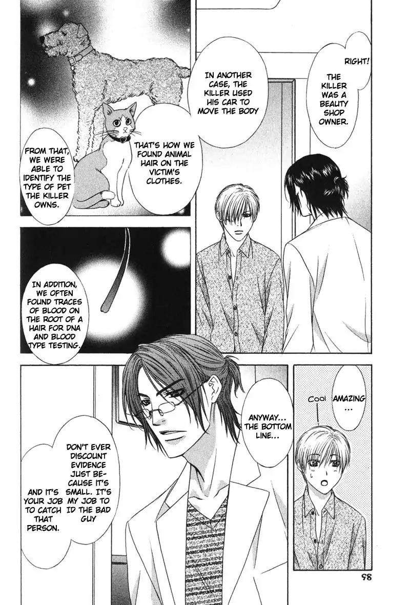 I.d. (Akira Kanbe) - Vol.1 Chapter 3: Impolite Dew