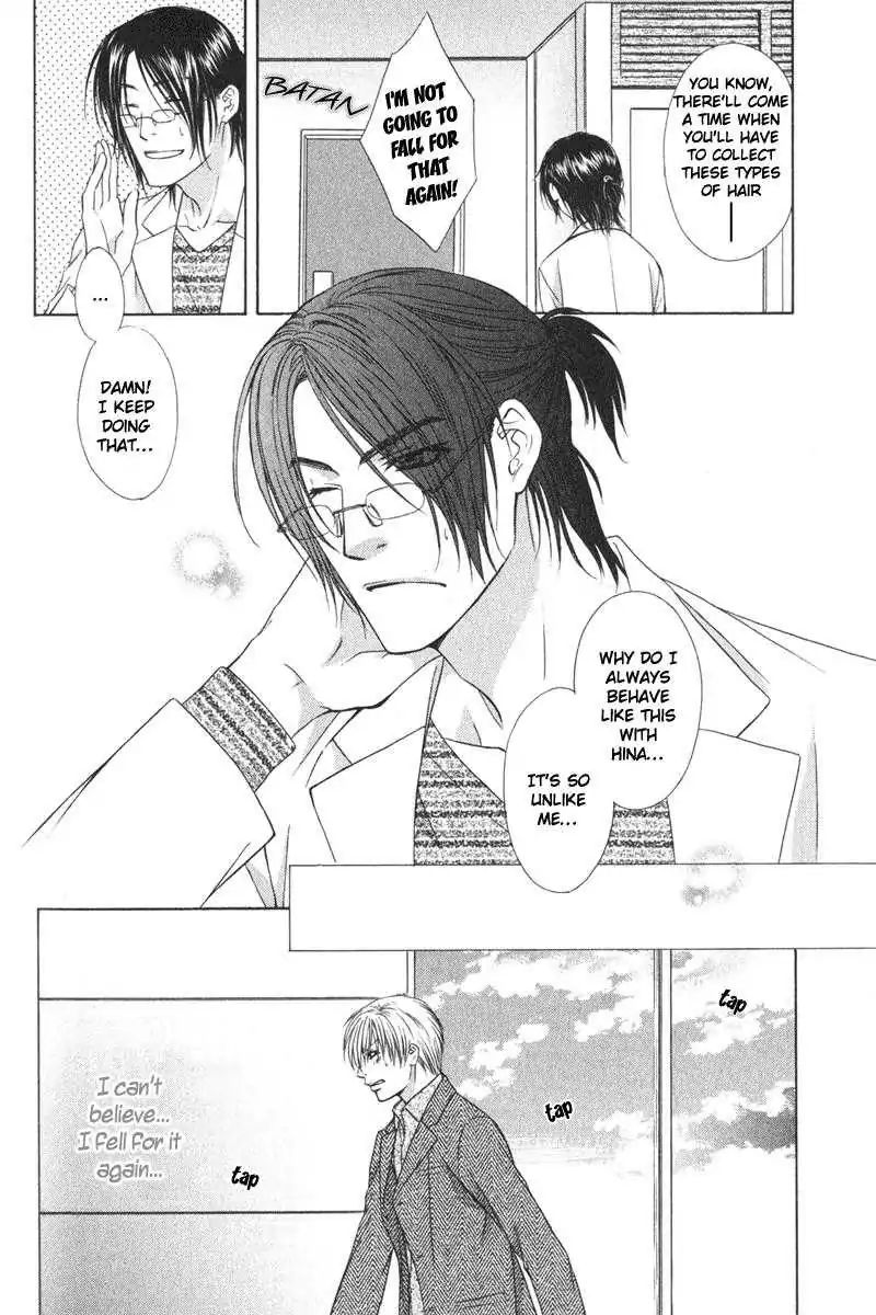 I.d. (Akira Kanbe) - Vol.1 Chapter 3: Impolite Dew