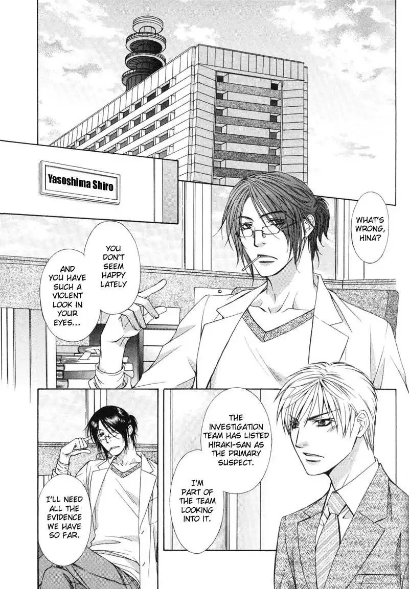 I.d. (Akira Kanbe) - Vol.2 Chapter 6: Idol Doubtful