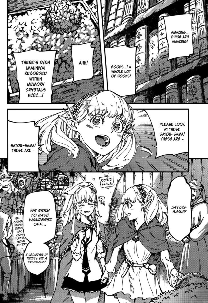 Kekkon Yubiwa Monogatari - Chapter 12