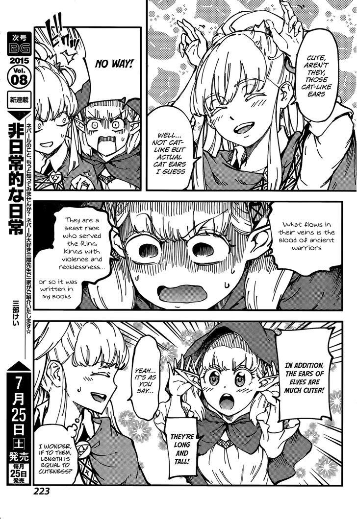 Kekkon Yubiwa Monogatari - Chapter 12