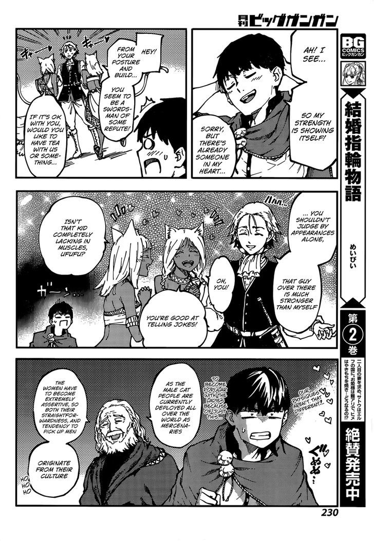 Kekkon Yubiwa Monogatari - Chapter 12