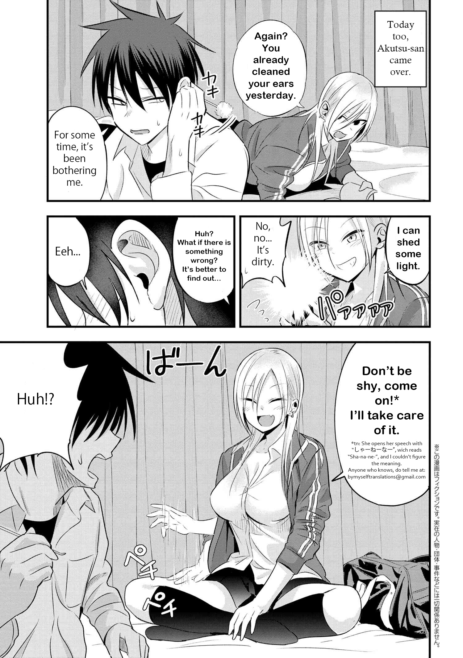 Please Go Home, Akutsu-San! - Vol.2 Chapter 30