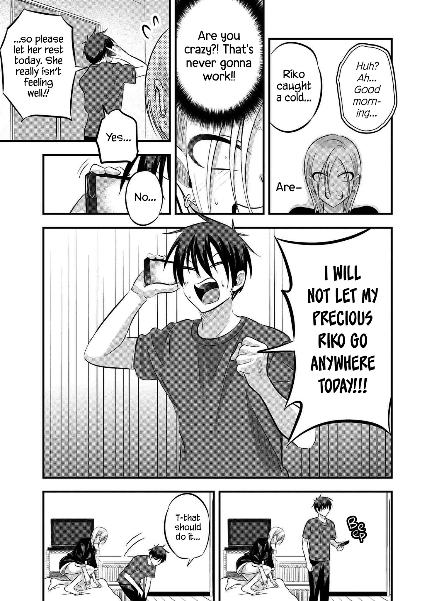 Please Go Home, Akutsu-San! - Chapter 71