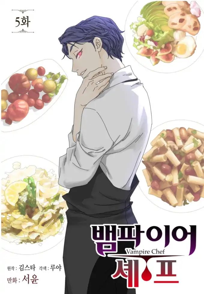 Vampire Chef - Chapter 5