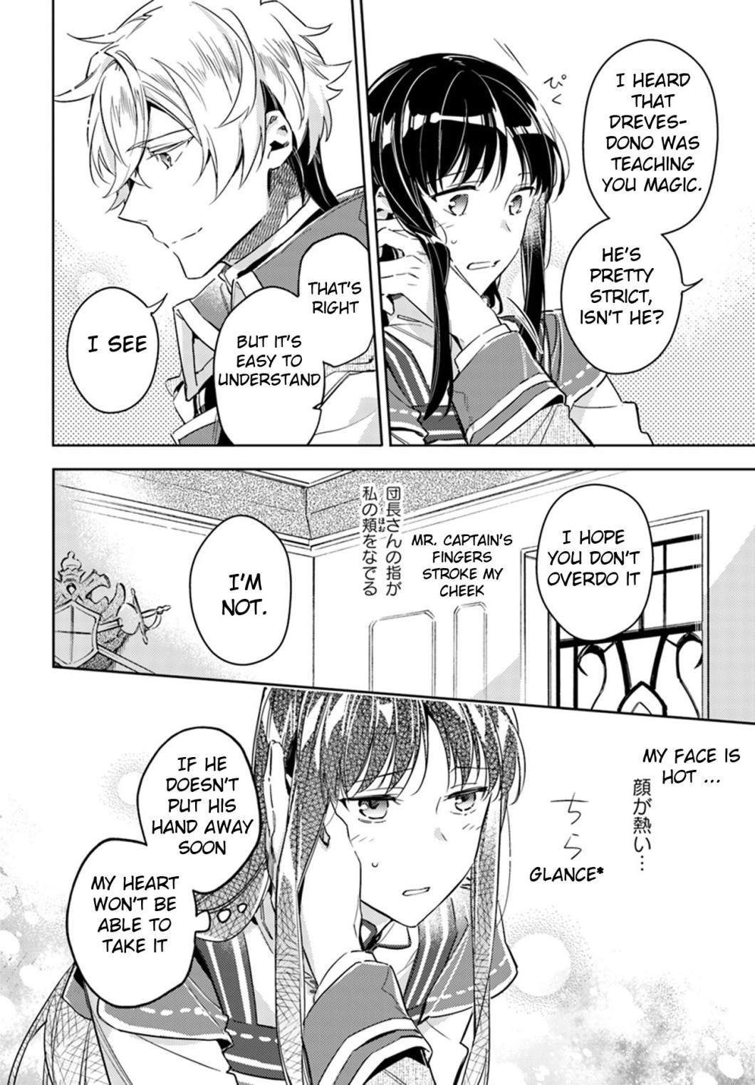 Seijo No Maryoku Wa Bannou Desu - Chapter 13.1