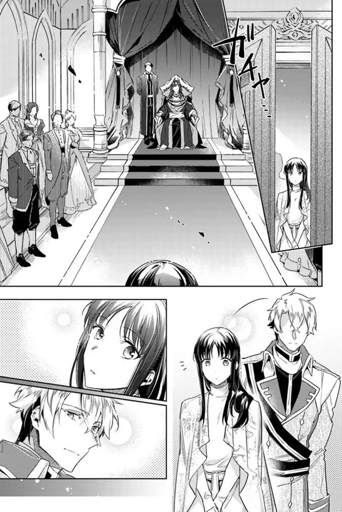 Seijo No Maryoku Wa Bannou Desu - Chapter 11.3