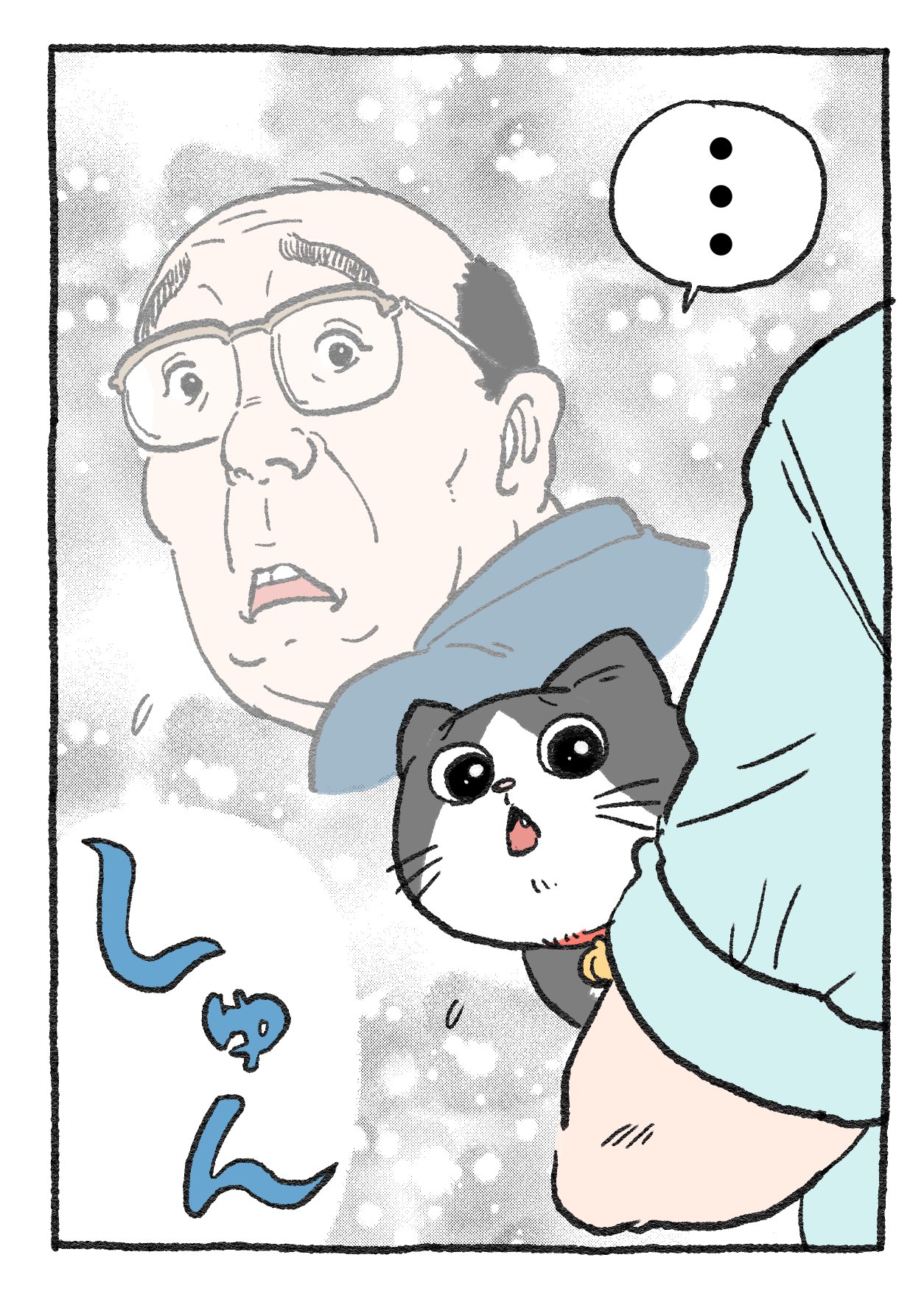 The Old Man Who Was Reincarnated As A Cat - Chapter 41