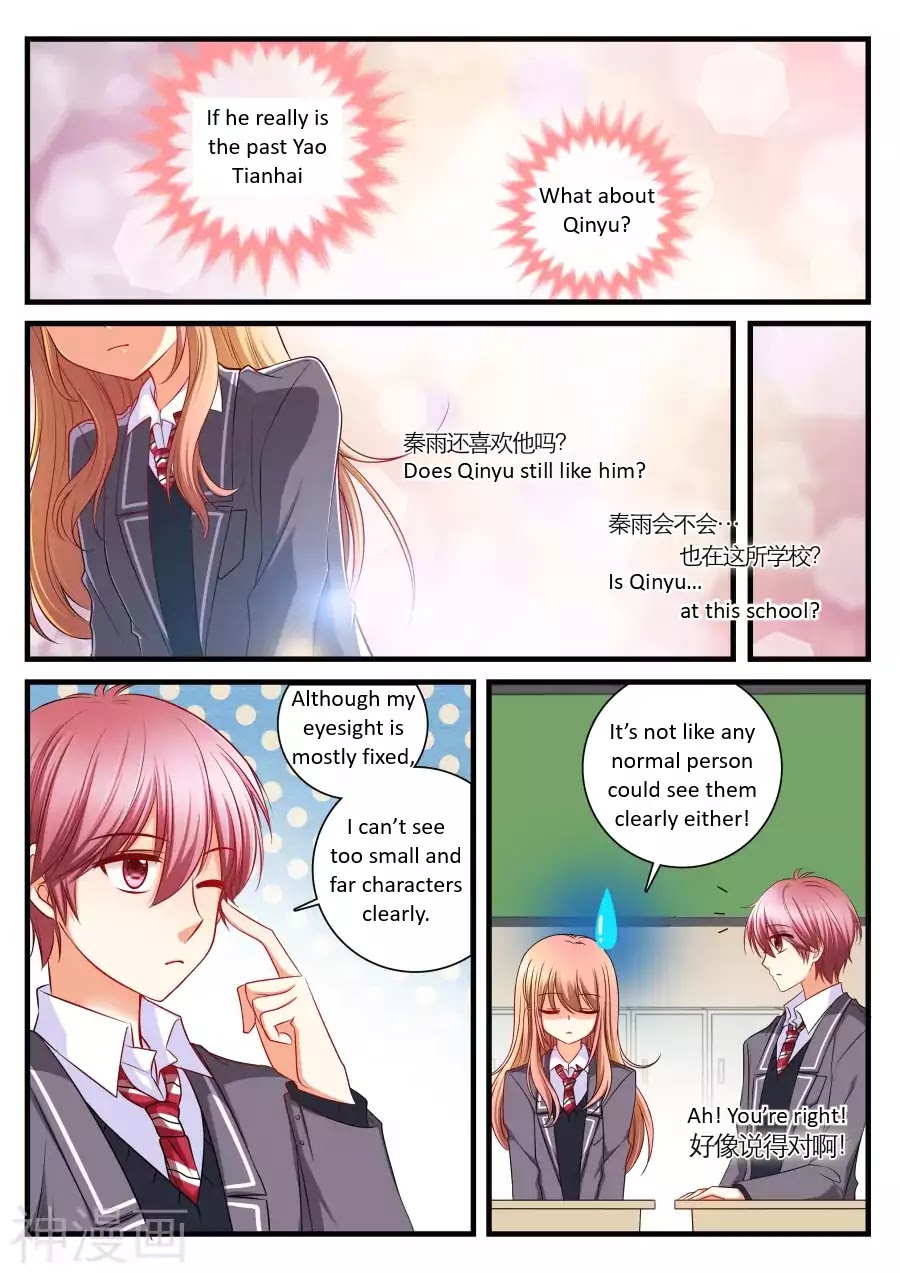 Transfer Student Romance - Chapter 3