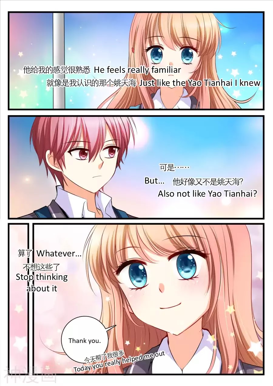 Transfer Student Romance - Chapter 4