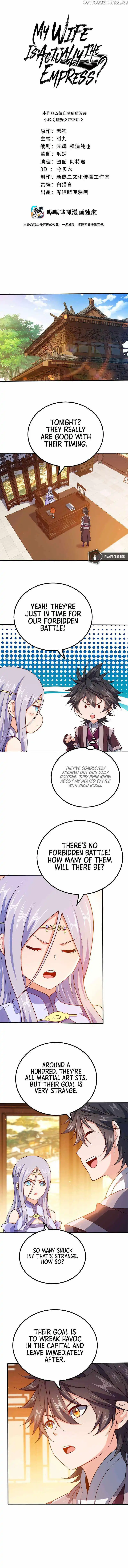 My Wife Is Actually The Emperor - Chapter 121