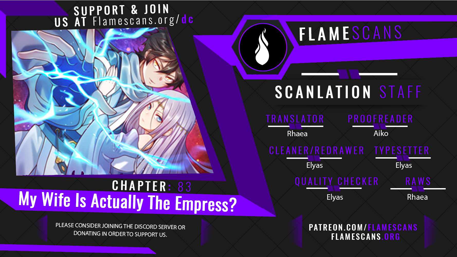 My Wife Is Actually The Emperor - Chapter 83