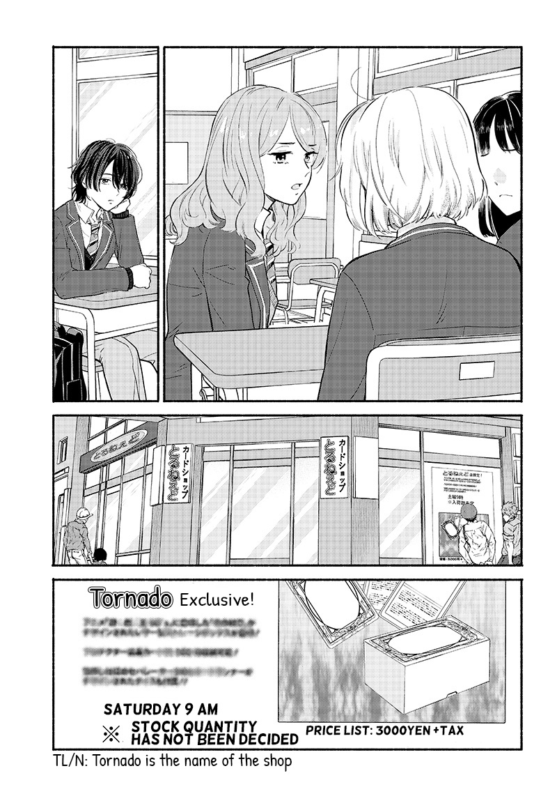 Nee, Mou Isso Tsukiacchau? Osananajimi No Bishoujo Ni Tanomarete, Camo Kareshi Hajimemashita - Chapter 1: A Childhood Friend Who Has A Bad Relationship With Other People