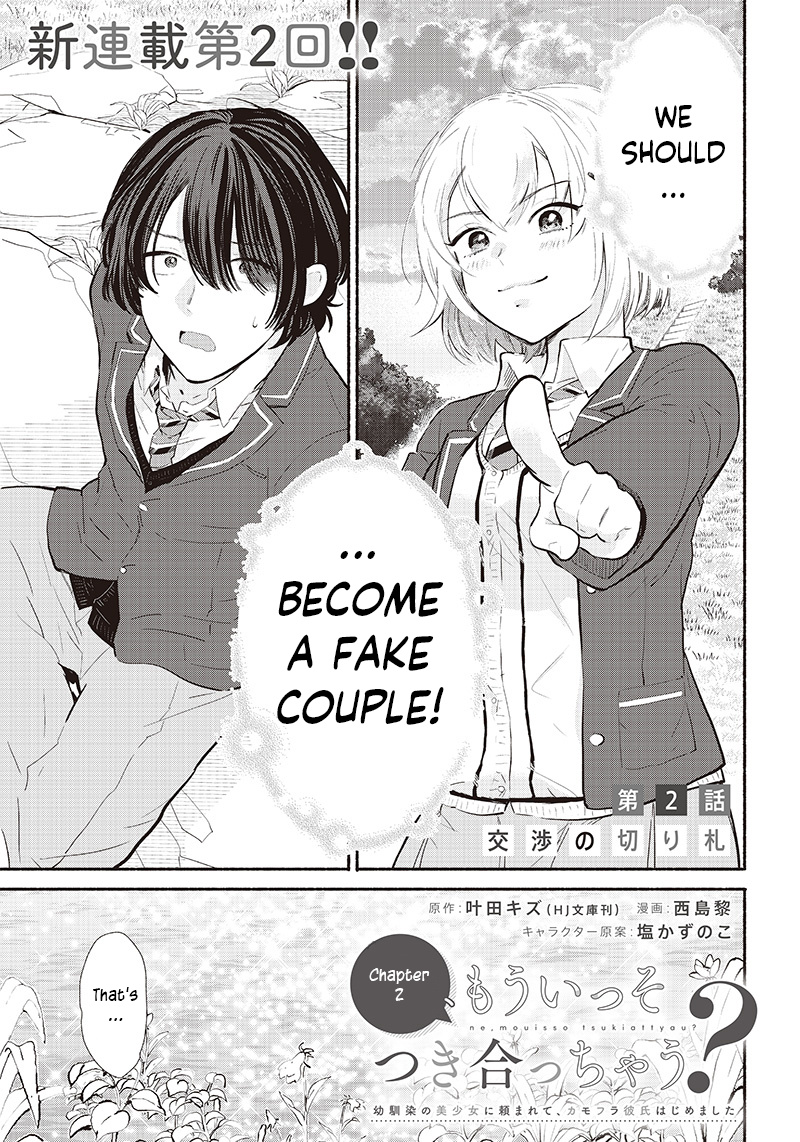 Nee, Mou Isso Tsukiacchau? Osananajimi No Bishoujo Ni Tanomarete, Camo Kareshi Hajimemashita - Vol.1 Chapter 2