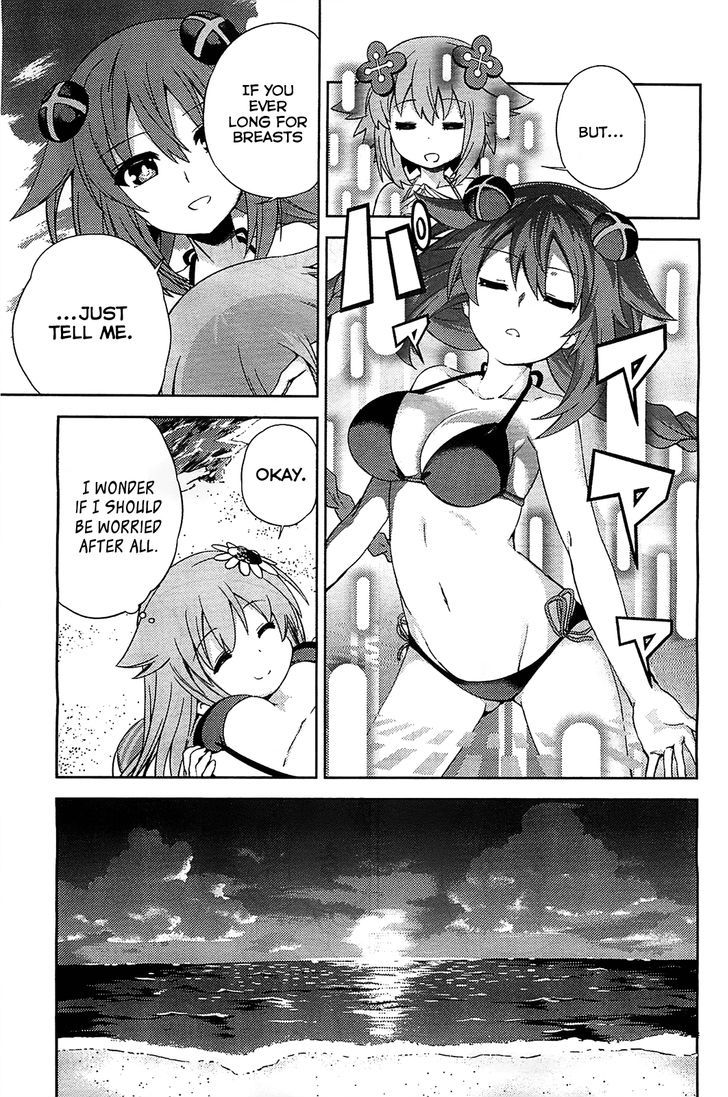 Choujigen Game Neptune - Hello New World - Chapter 4