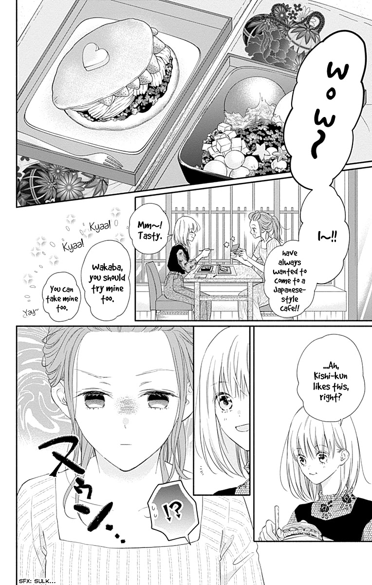 Aishitagari No Maison - Chapter 14