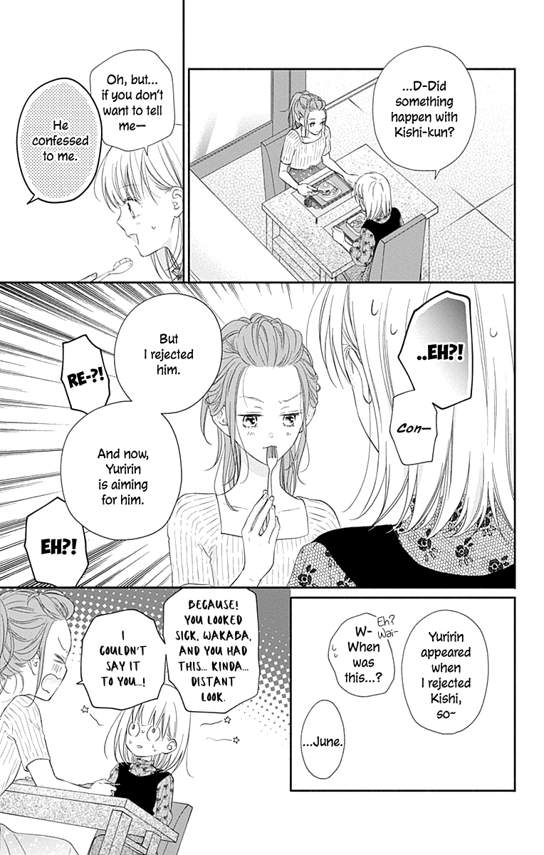 Aishitagari No Maison - Chapter 14