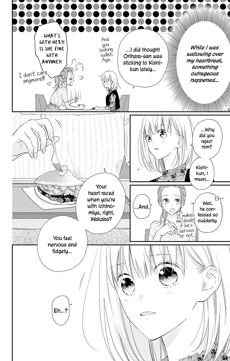 Aishitagari No Maison - Chapter 14