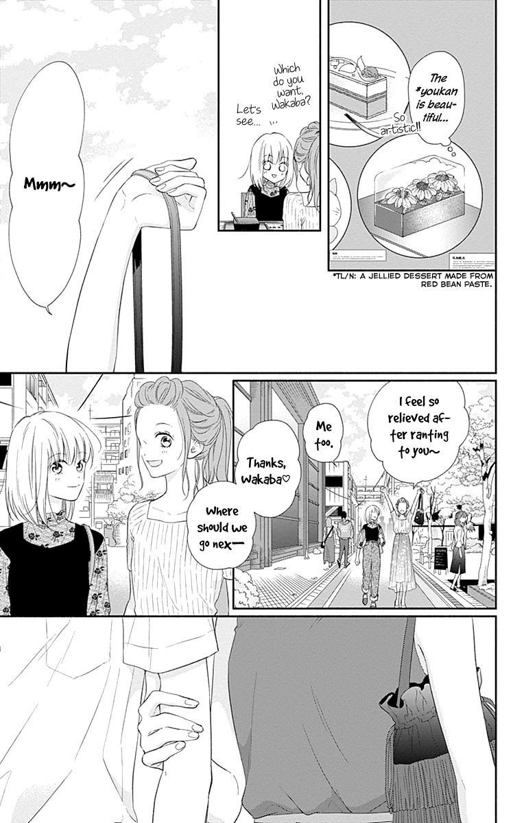 Aishitagari No Maison - Chapter 14