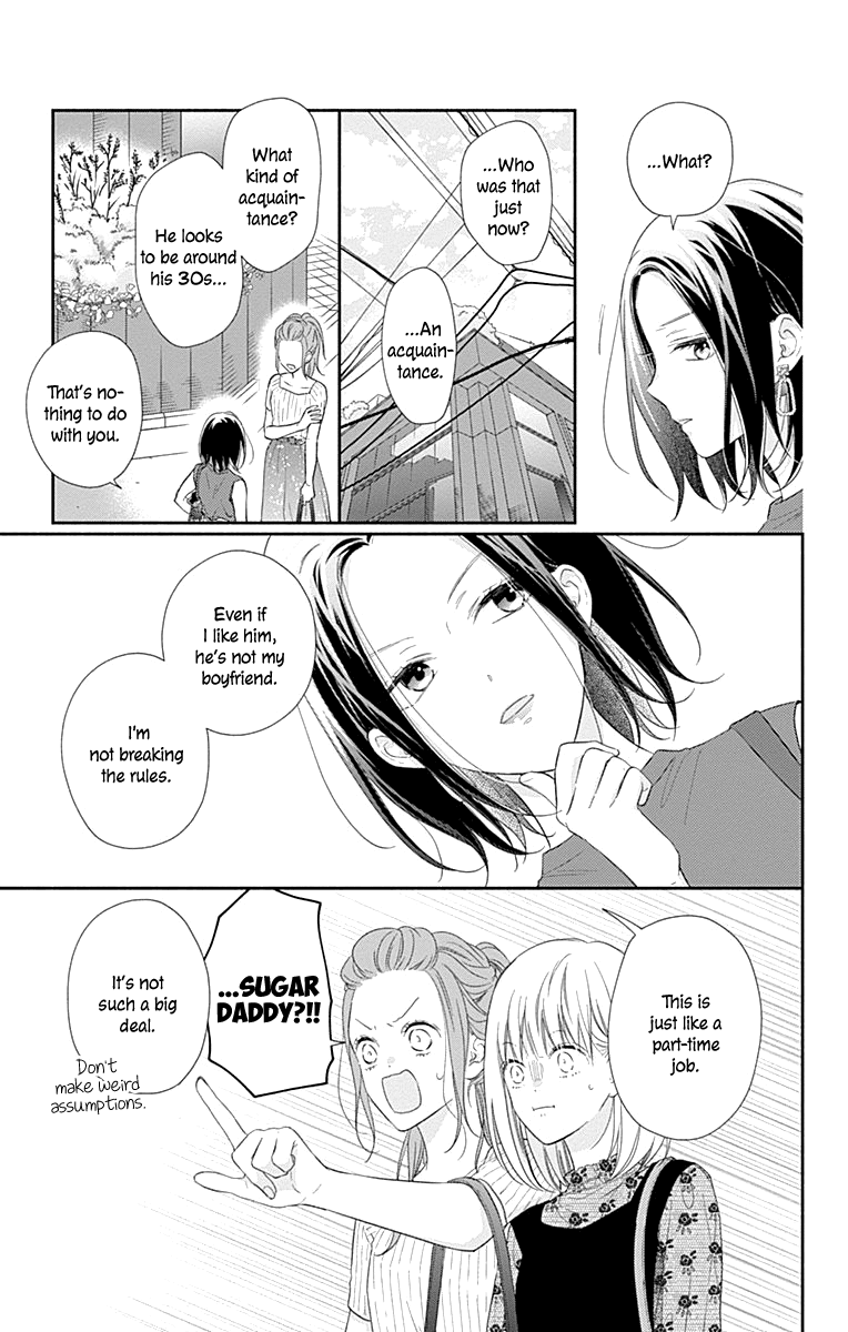 Aishitagari No Maison - Chapter 14