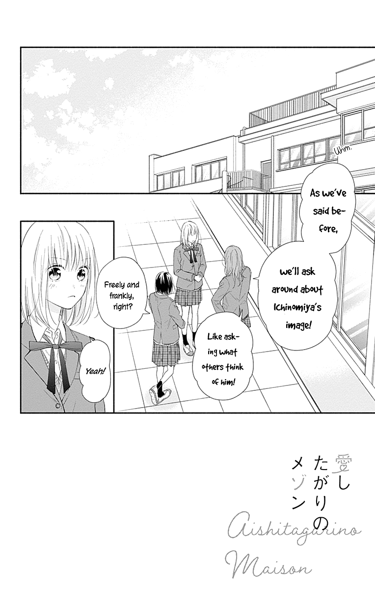 Aishitagari No Maison - Chapter 32