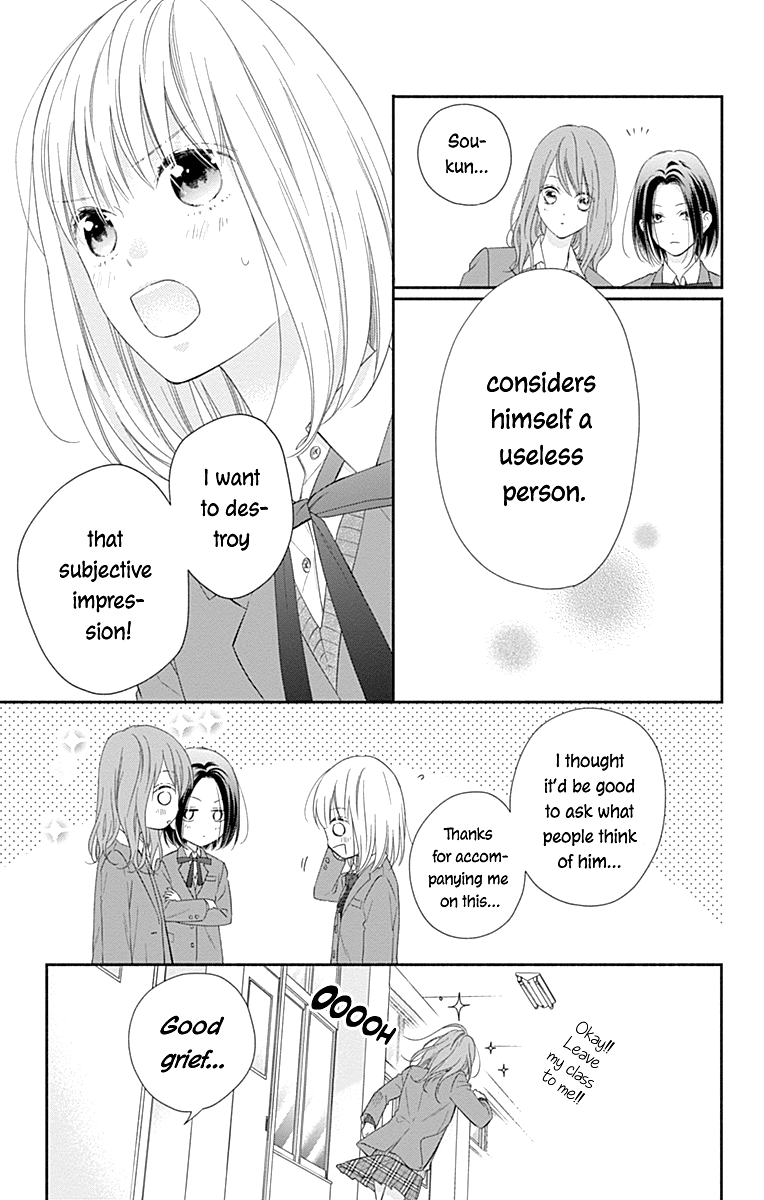 Aishitagari No Maison - Chapter 32