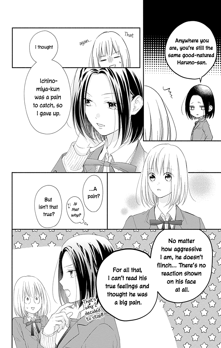 Aishitagari No Maison - Chapter 32