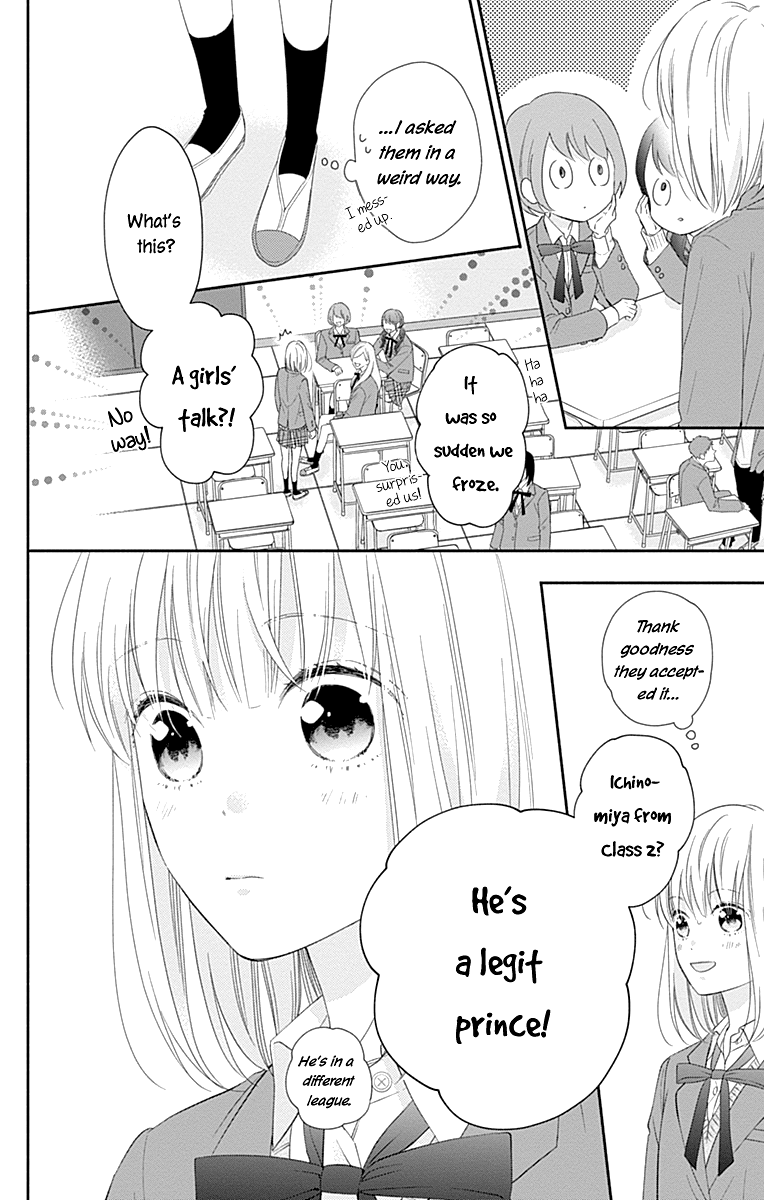 Aishitagari No Maison - Chapter 32