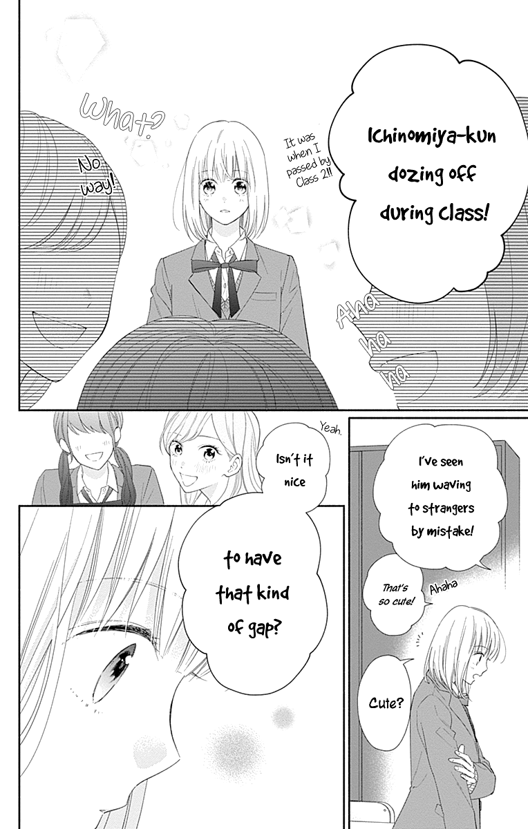 Aishitagari No Maison - Chapter 32