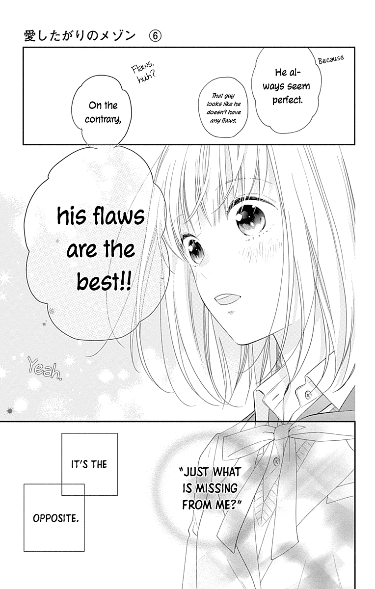 Aishitagari No Maison - Chapter 32