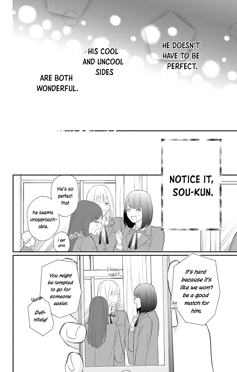 Aishitagari No Maison - Chapter 32