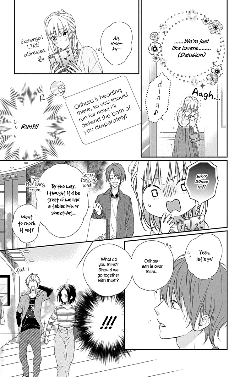 Aishitagari No Maison - Chapter 6