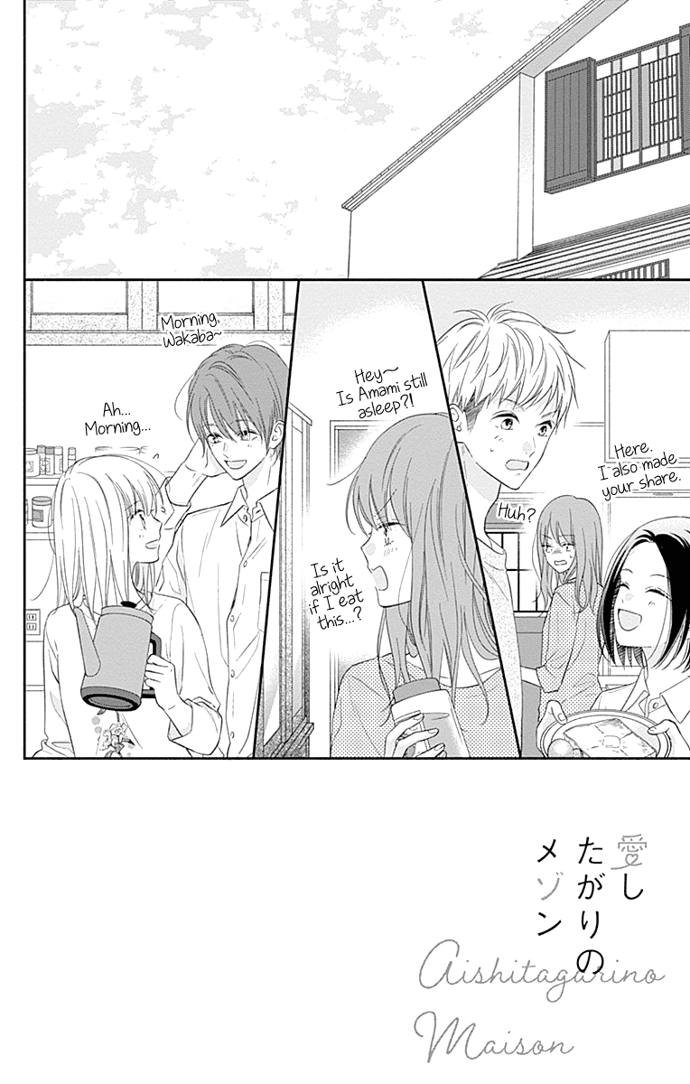 Aishitagari No Maison - Chapter 13