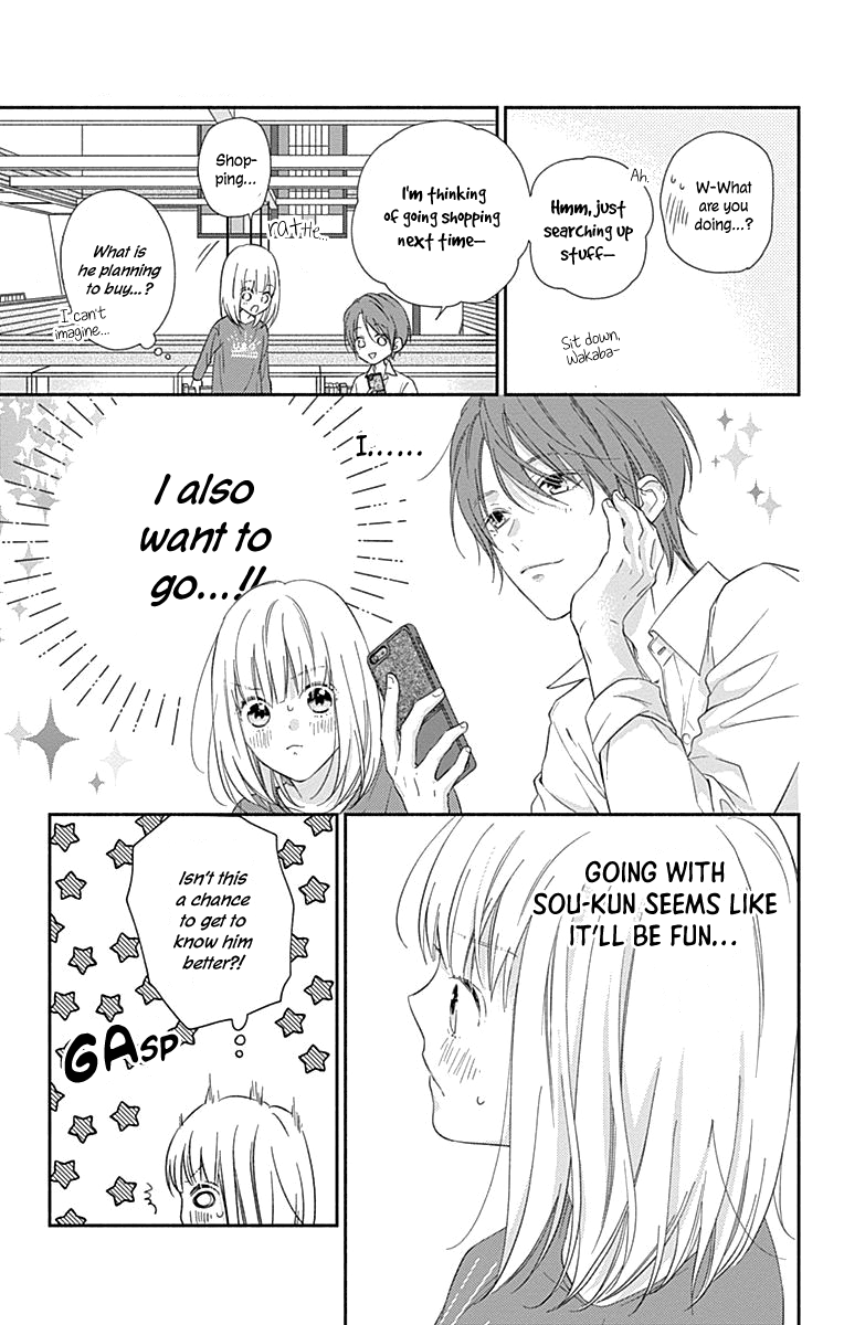 Aishitagari No Maison - Chapter 5