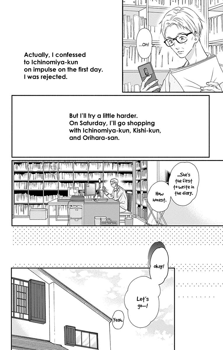 Aishitagari No Maison - Chapter 5